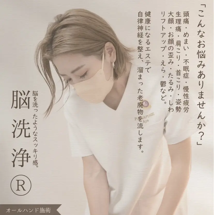 齋藤 彩の掲載