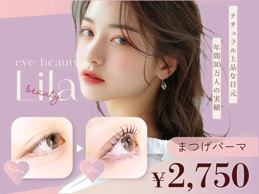 熊本 研修所💕の掲載