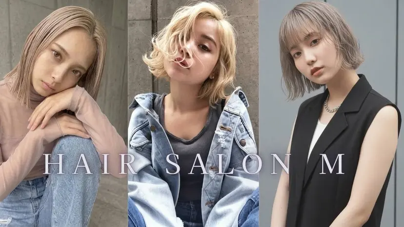 渋谷ハチ公口徒歩3分 🌈ヘアサロンM渋谷の掲載