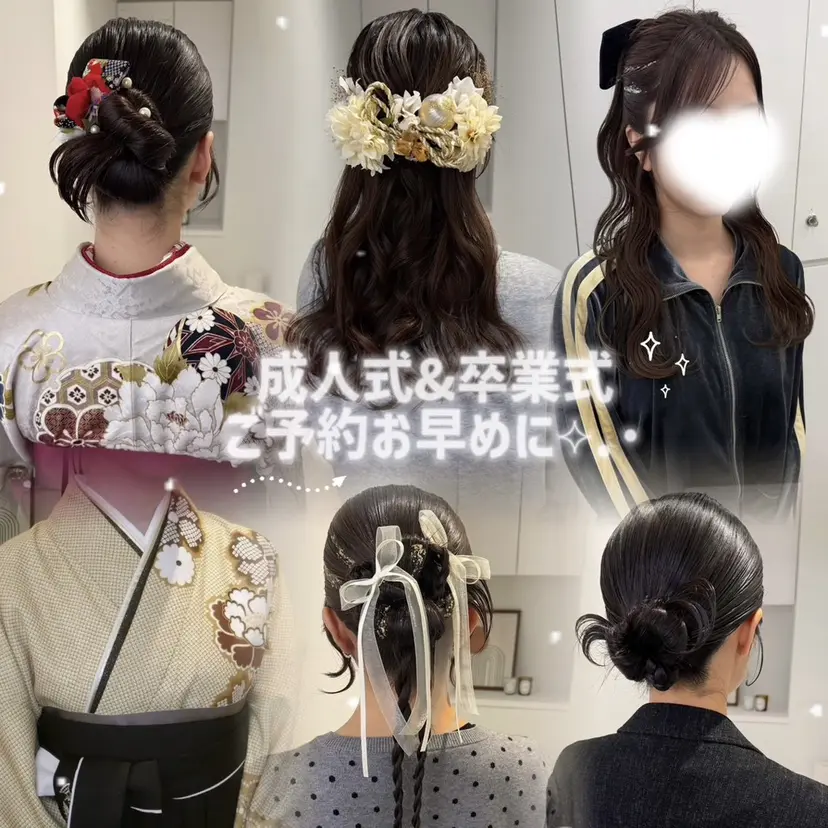 ヘアセット/ベージュ カラー HARU🕯の掲載