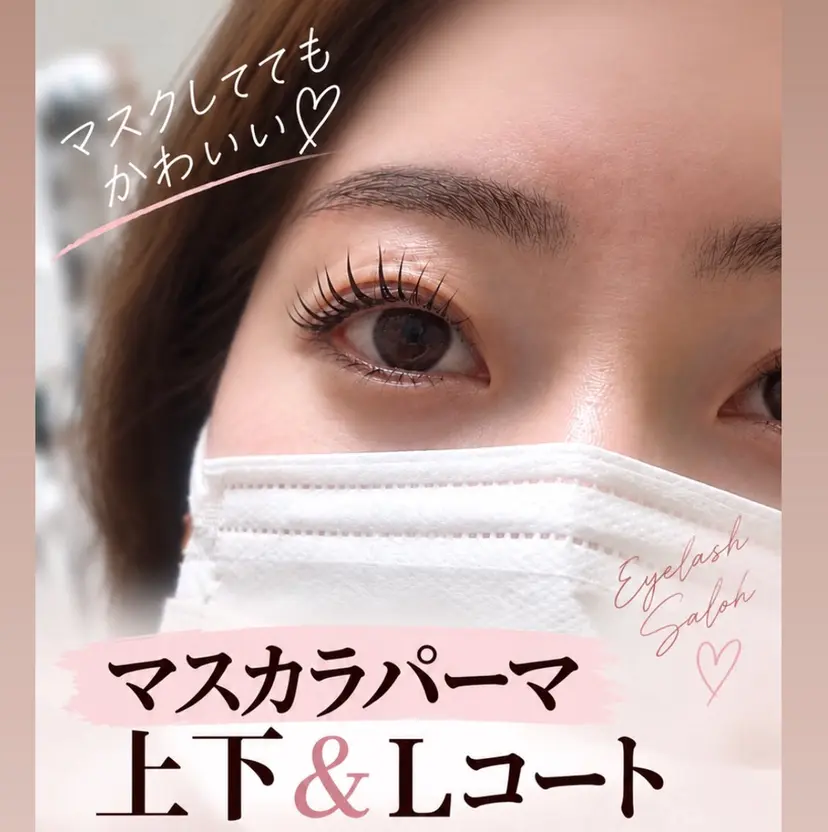 伊良部 美保子の掲載