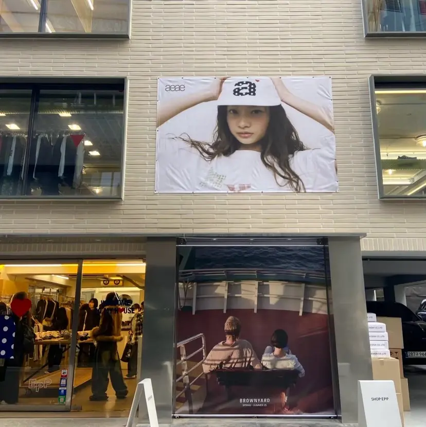 marin / Swella浦和の掲載