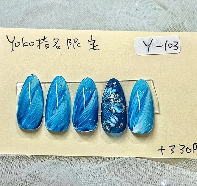 はあとねいる西新店 yokoの掲載