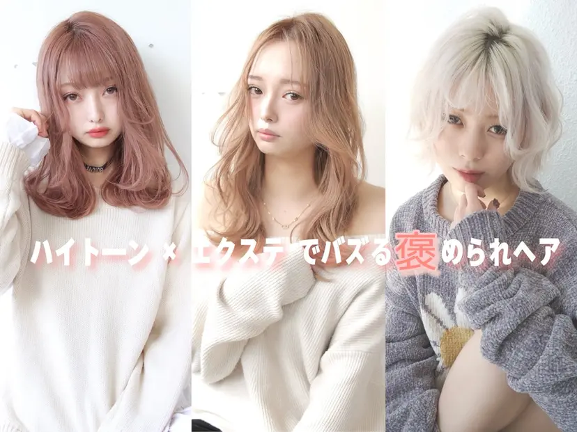 💎lino _by _ACNE💎 🧸の掲載