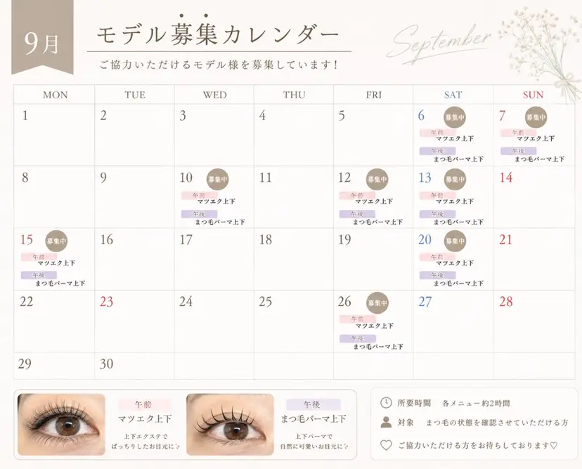 岩 愛香の掲載