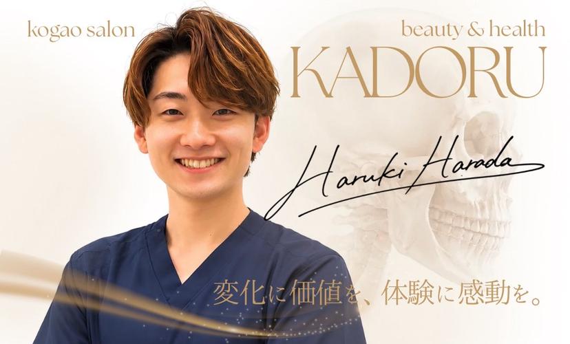 原田 遼来の掲載
