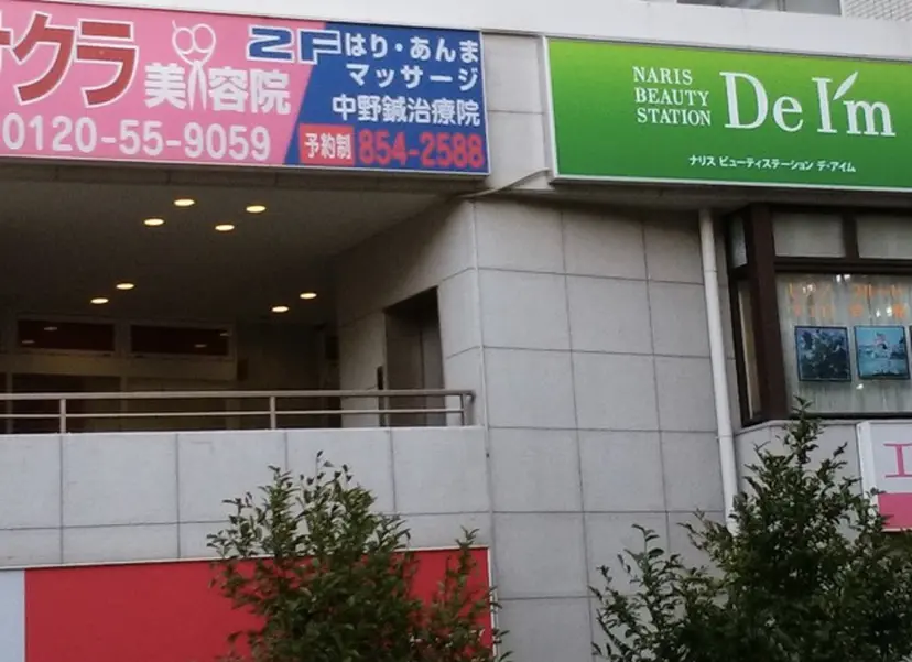 秋庭 里恵の掲載