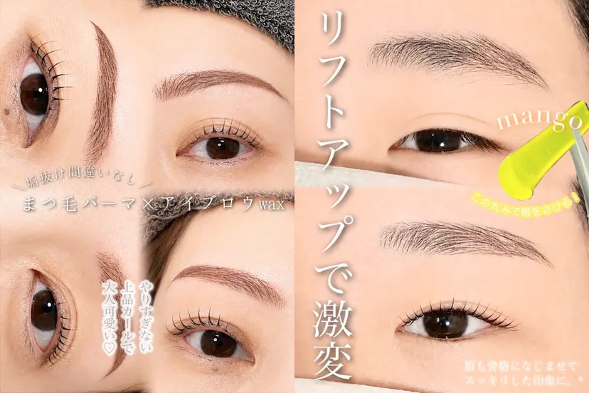 Liberta - eye -の掲載