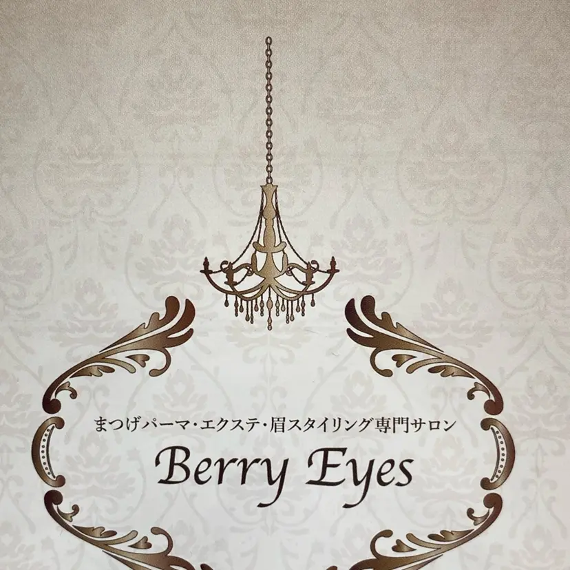 Berry Eyesの掲載