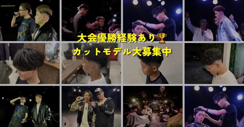 公認スパニスト/ロン グスパ/谷口珠魁の掲載