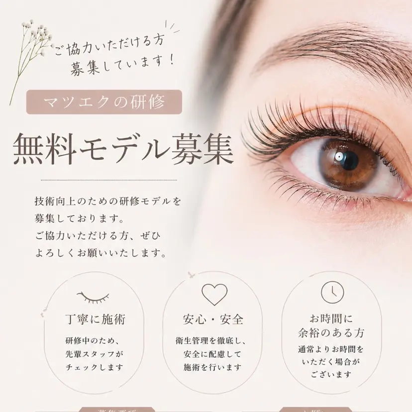 carrefour noa/Lunaの掲載