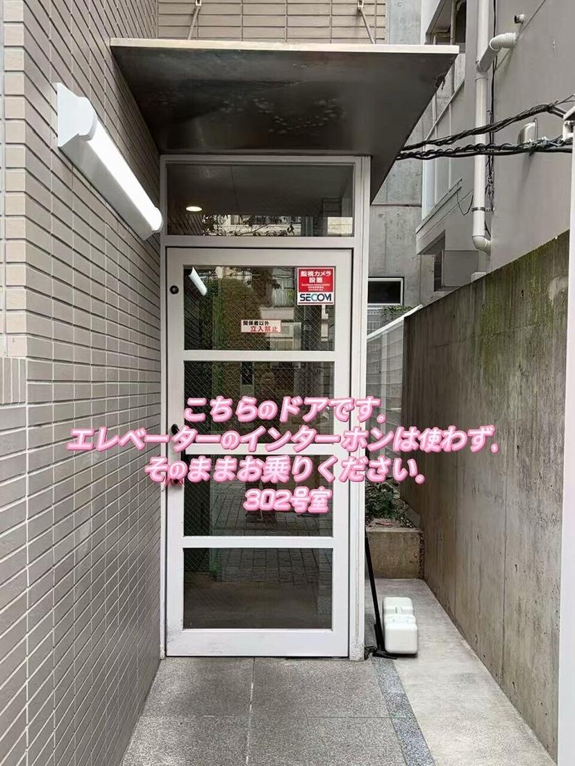 ナユキNA.YUKI 自由が丘店の掲載