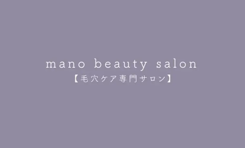 mano 山根美絵の掲載