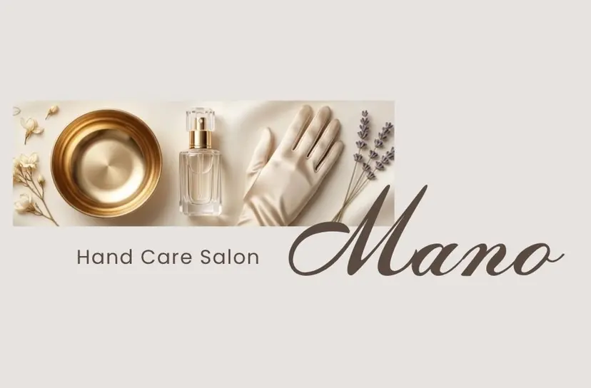 Mano ハンドケアサロンの掲載