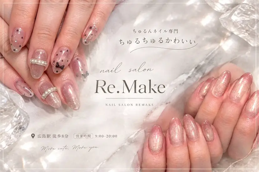 nailsalon Re.Make 🎀の掲載