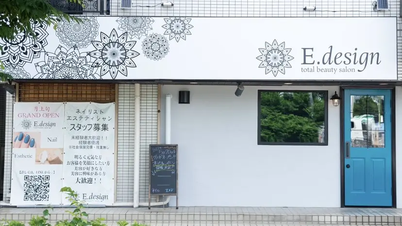 菊池 風香の掲載