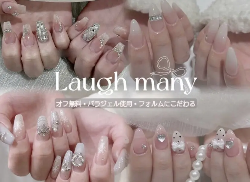 Laughメニー きょうかの掲載