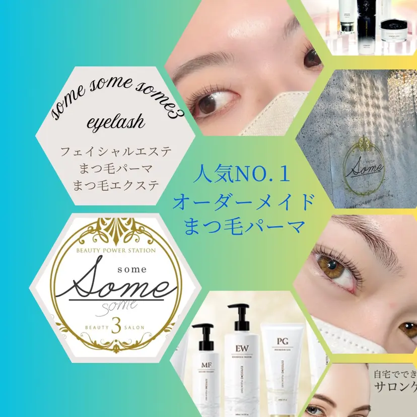some some some3🦄手銭の掲載