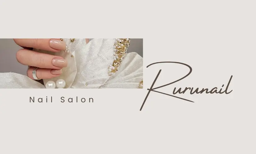 rurunail 💅の掲載