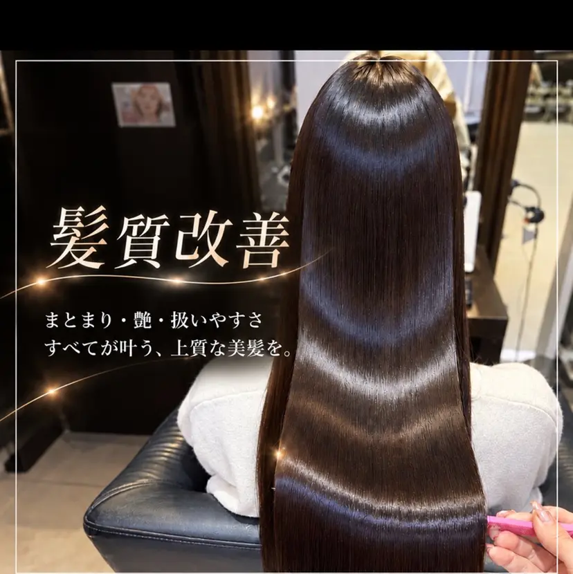 【髪質改善💎韓国風 レイヤー🌷】山川の掲載