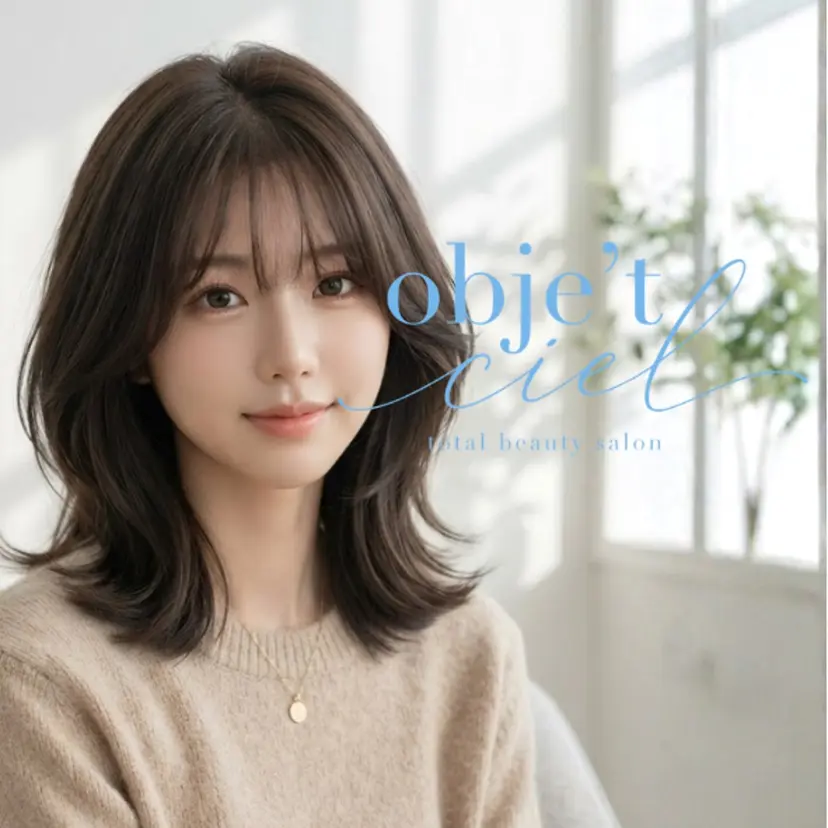obje't cielの掲載