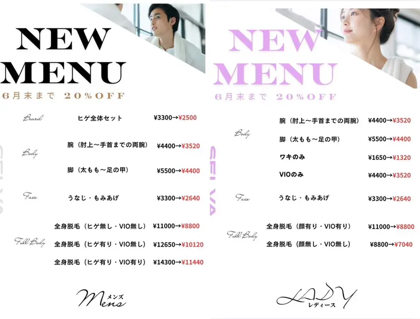 樽見 明穂の掲載