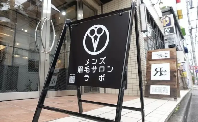 Haru 🍑の掲載