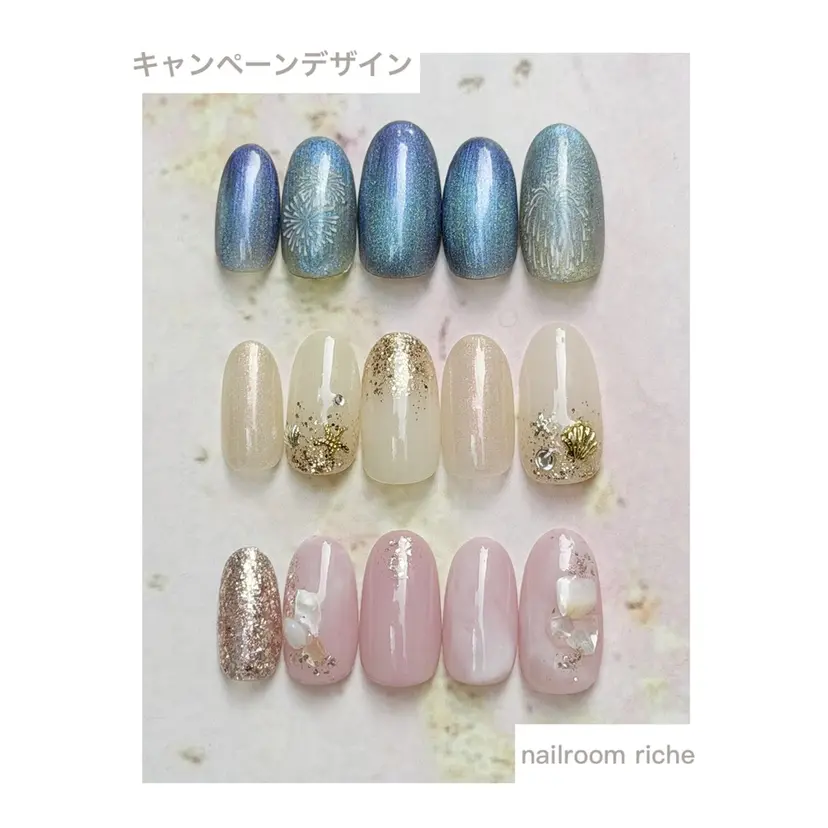 nailroom richeの掲載