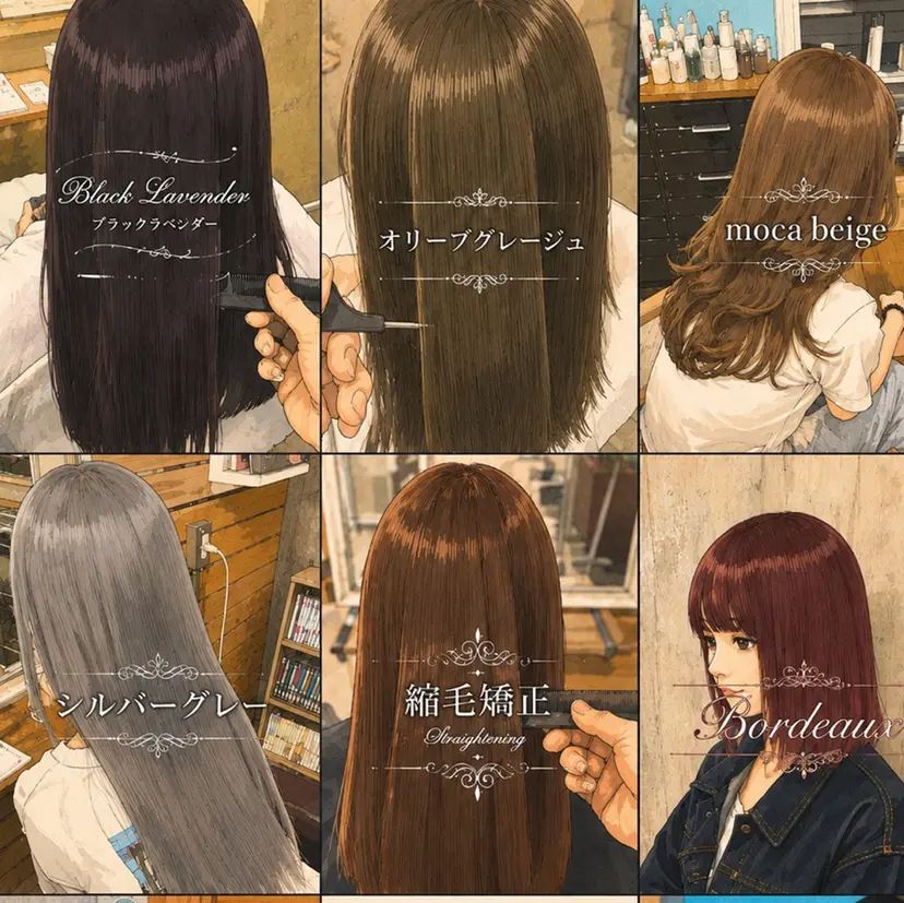 hairCALON よしきモデル募集中の掲載