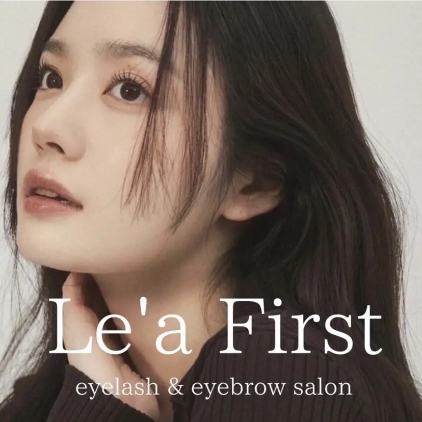 Le'afirst satsukiの掲載