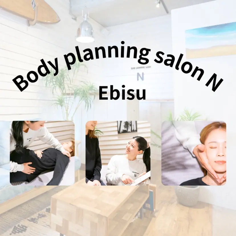 美容整体師コトハ 小顔矯正/骨盤矯正の掲載