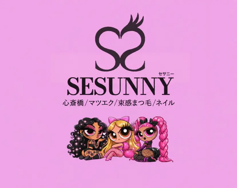 SESUNNY セサニー　AISAの掲載