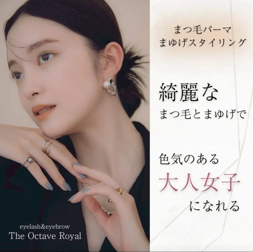 オクターブ天神店 ウラベの掲載