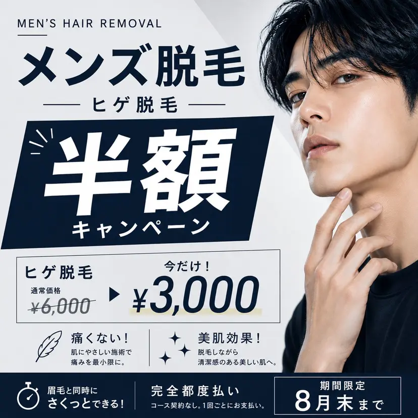 studio belloの掲載