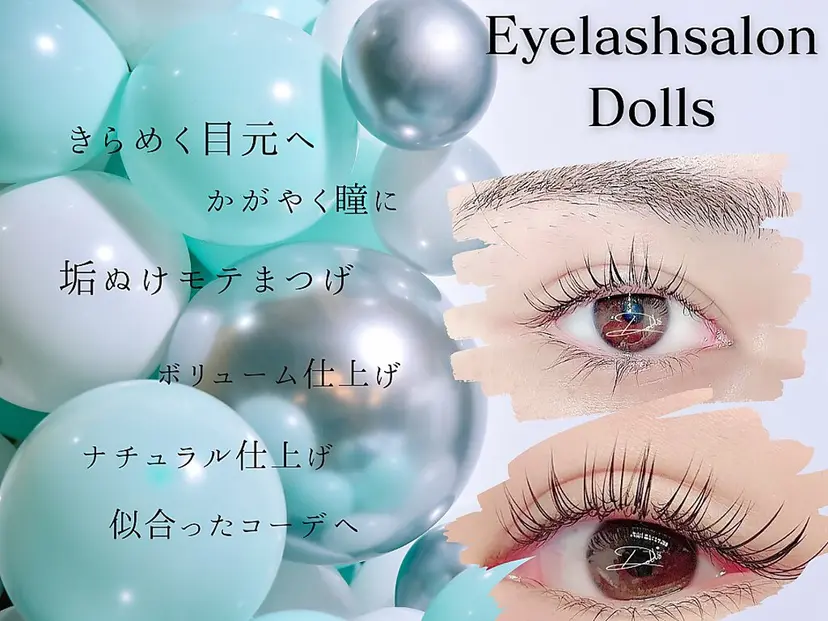 Dolls 町屋駅前店の掲載
