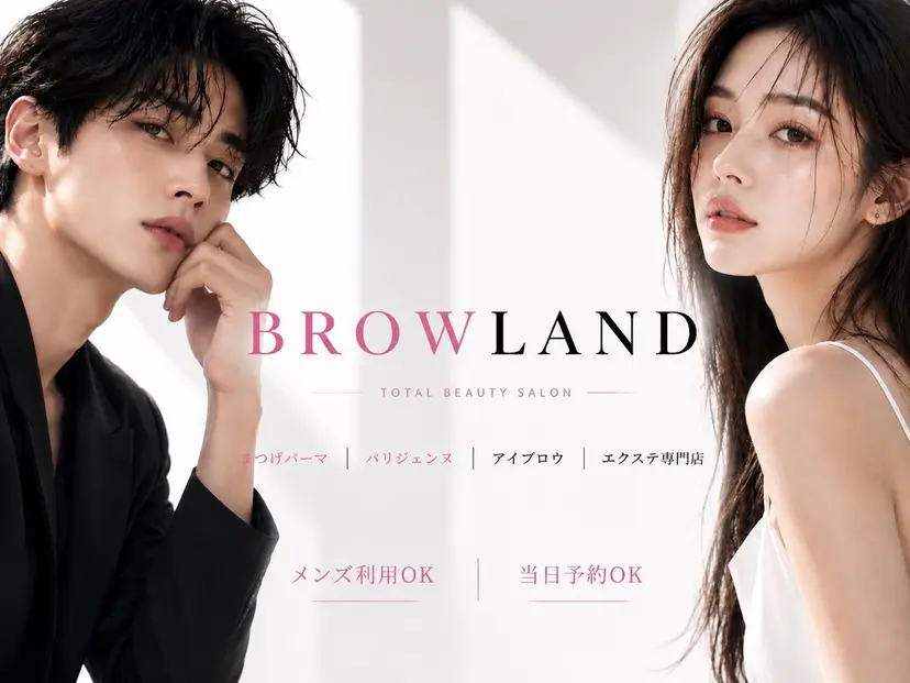 BROWLAND 大阪梅田店の掲載