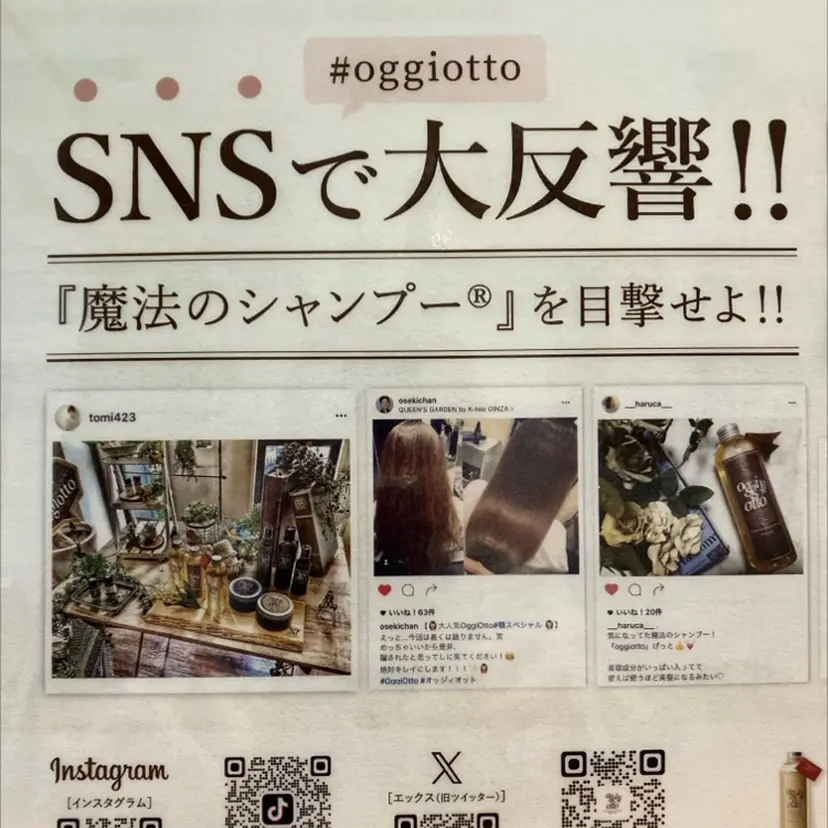 「美髪」 こだま まさひろの掲載