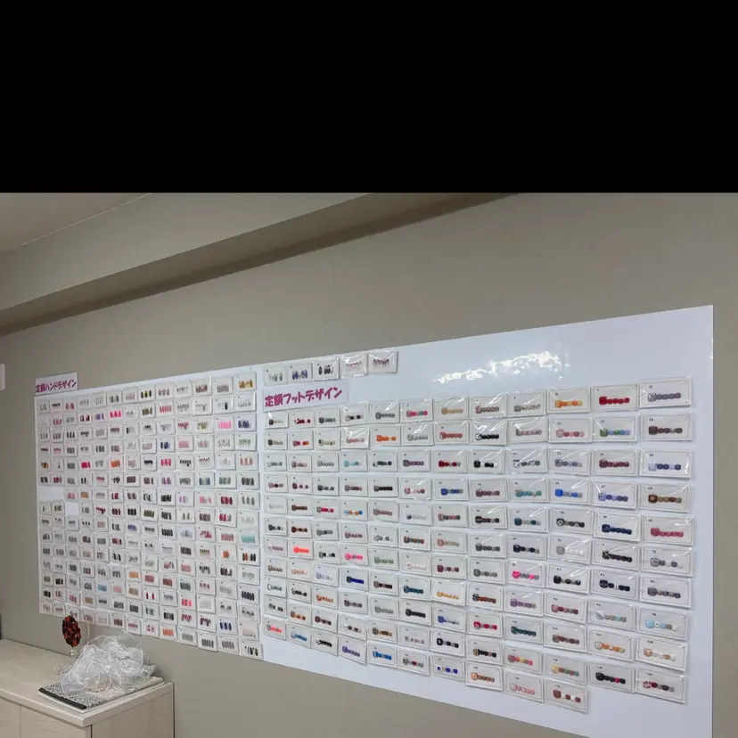 はあとねいる 銀座新富町yunaの掲載