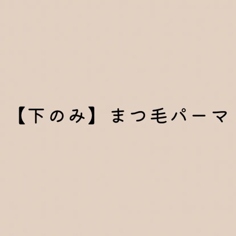 辻川 未沙稀の掲載