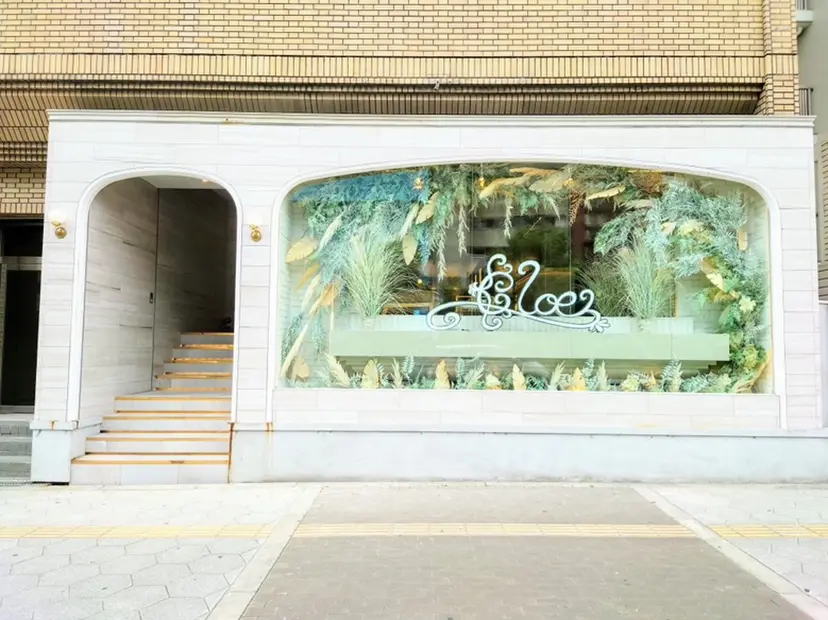 Cloe 堀江店の掲載