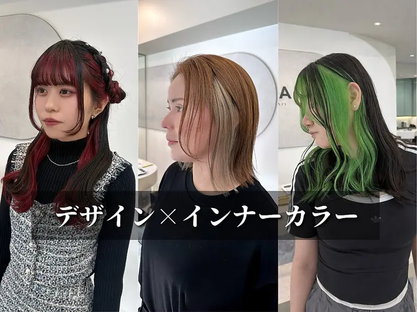 美容室 LOAの掲載