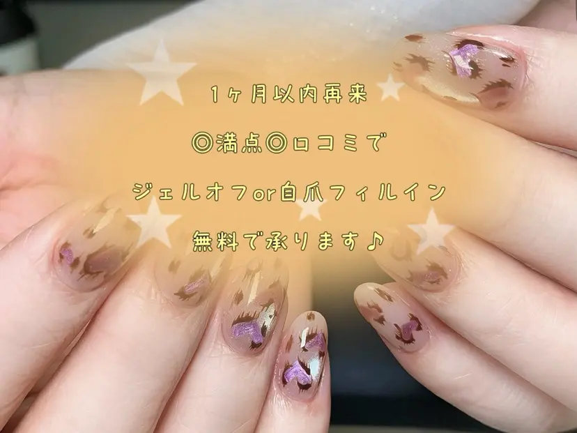 NEW NAIL 池袋🔥🧲の掲載