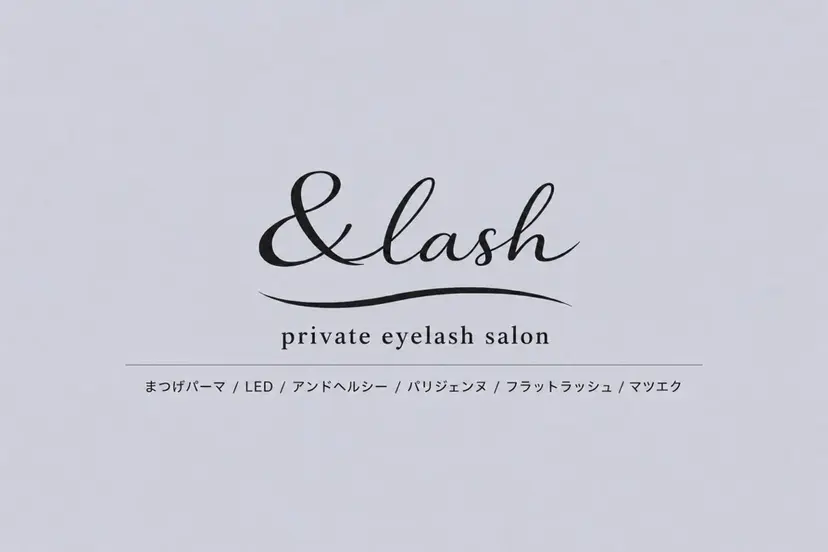 & lash Hitomiの掲載