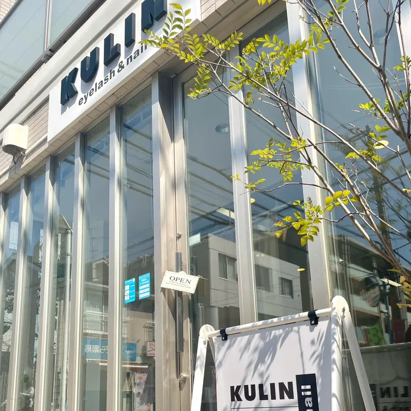 KULIN Kanaの掲載