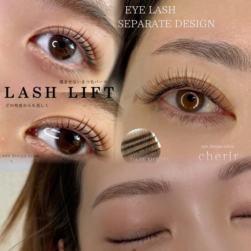 eye design cherirの掲載