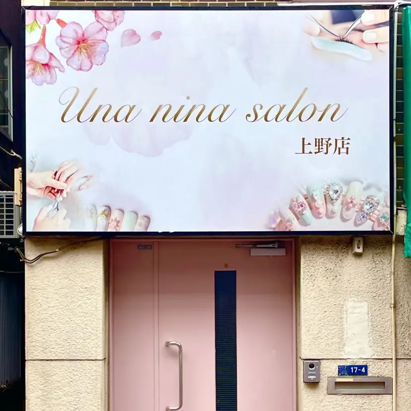 na ilの掲載