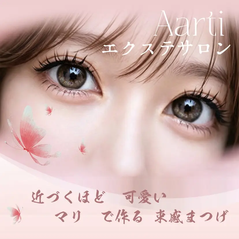 リ さの掲載