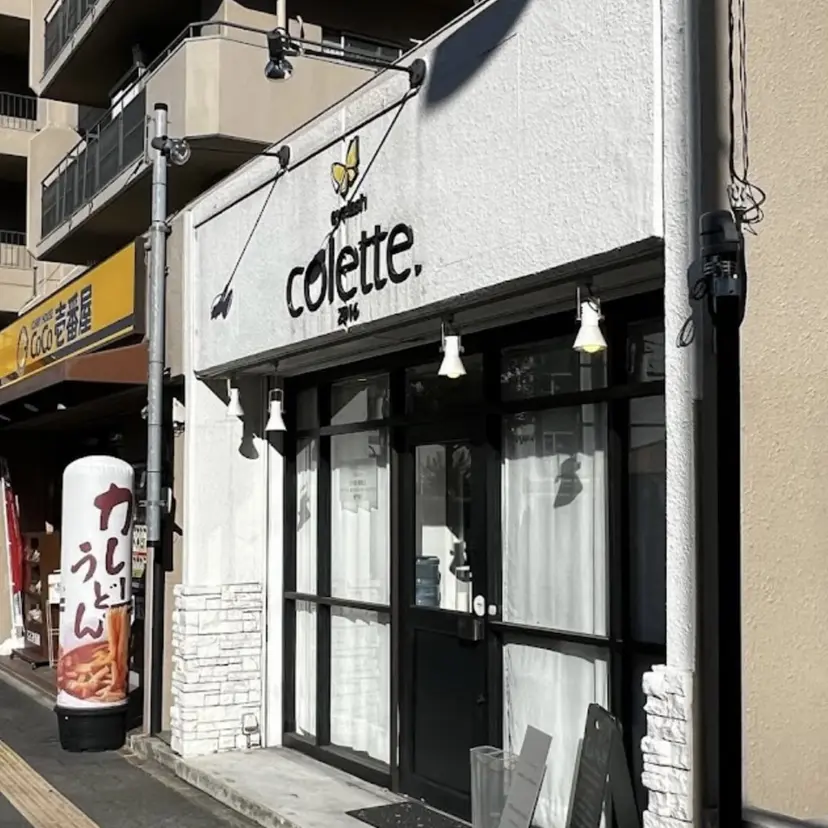 colett関目高殿 NATSUMIの掲載