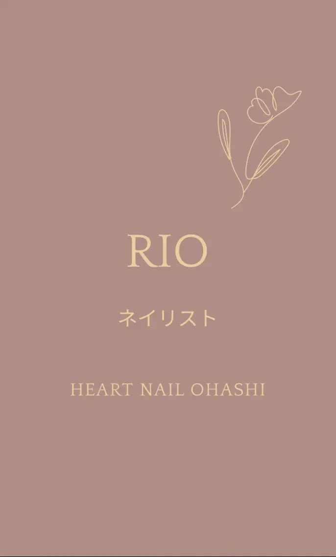はあとねいる大橋店 RIOの掲載