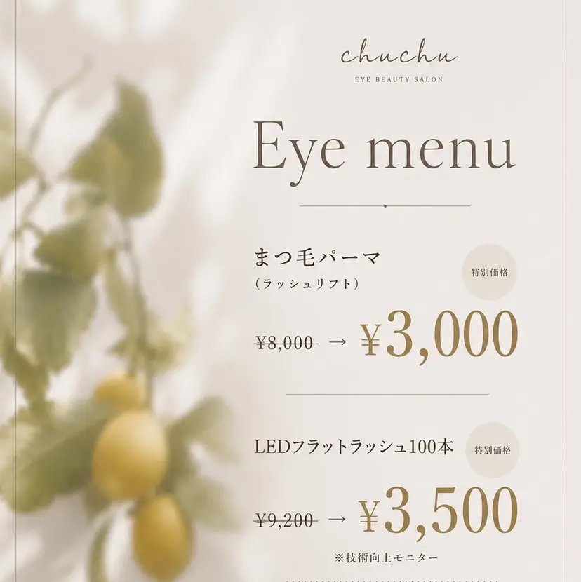 西川 彩花の掲載